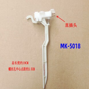TB80V21D洗衣机门盖开关防撞脱水安全开关配件5018 适用小天鹅美