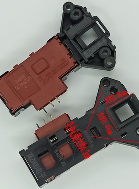 适用TCL全新洗衣机门锁XQG60-668S XQG65-Q100 XQG80-12302