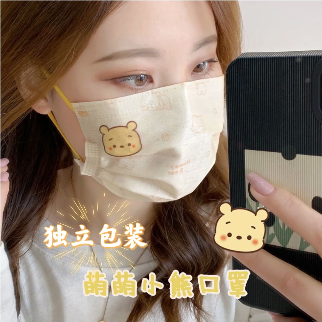 新款萌萌维尼熊口罩高颜值可爱卡通印花成人透气一次性口罩独立