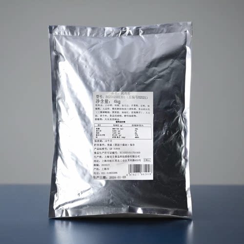 烧烤料炸鸡粉新奥尔良烤翅腌料