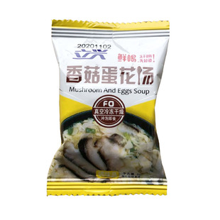 立兴紫菜蛋花汤方便速食汤蔬菜蛋汤冲泡即食菠菜汤包蘑菇汤25小包