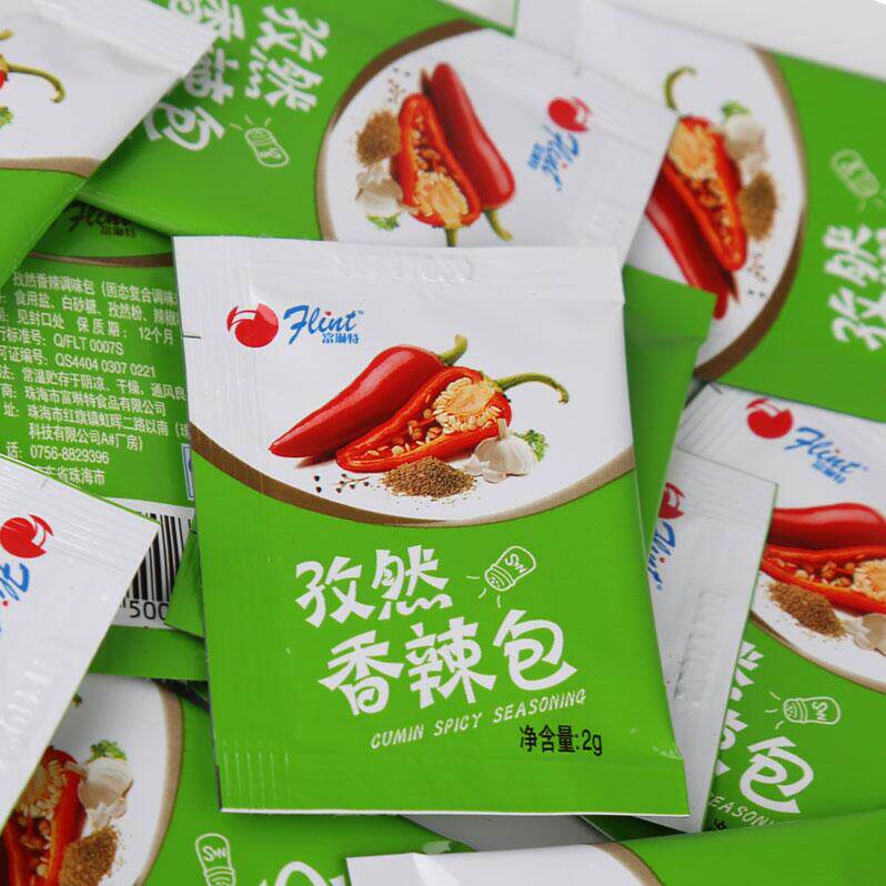 富琳特孜然香辣包2g*50小袋孜然香辣调料炸鸡排鸡翅烤鸡烧烤调料