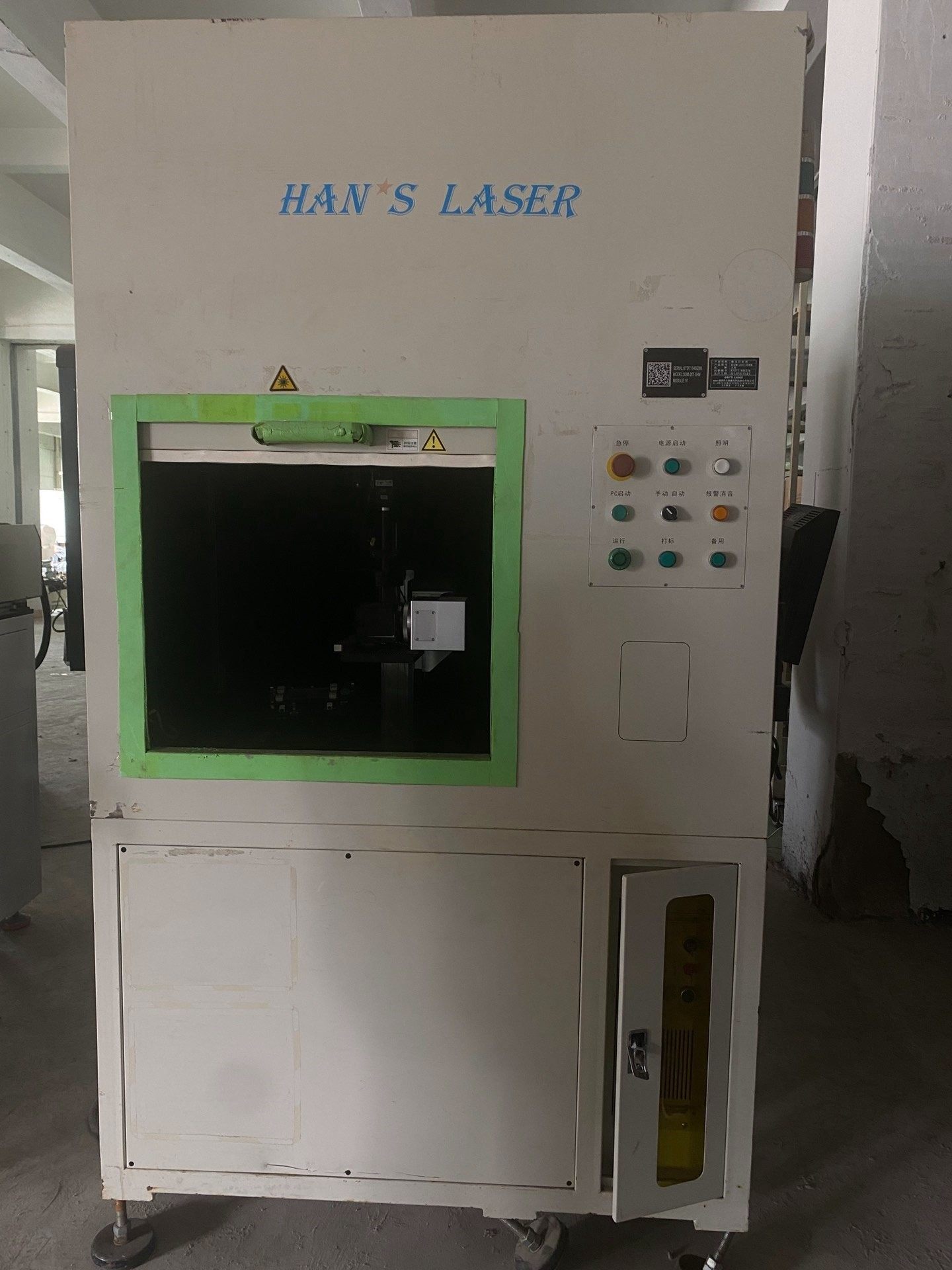 大族激光打标机 sum-20t-5hn  功率20w