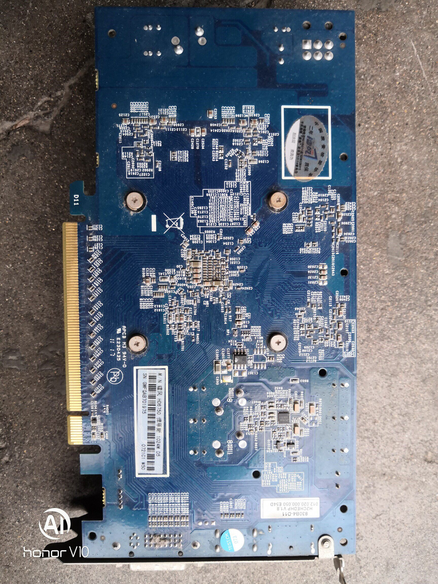 镭风 hd6750 悍甲蜥 1024m d5 w50