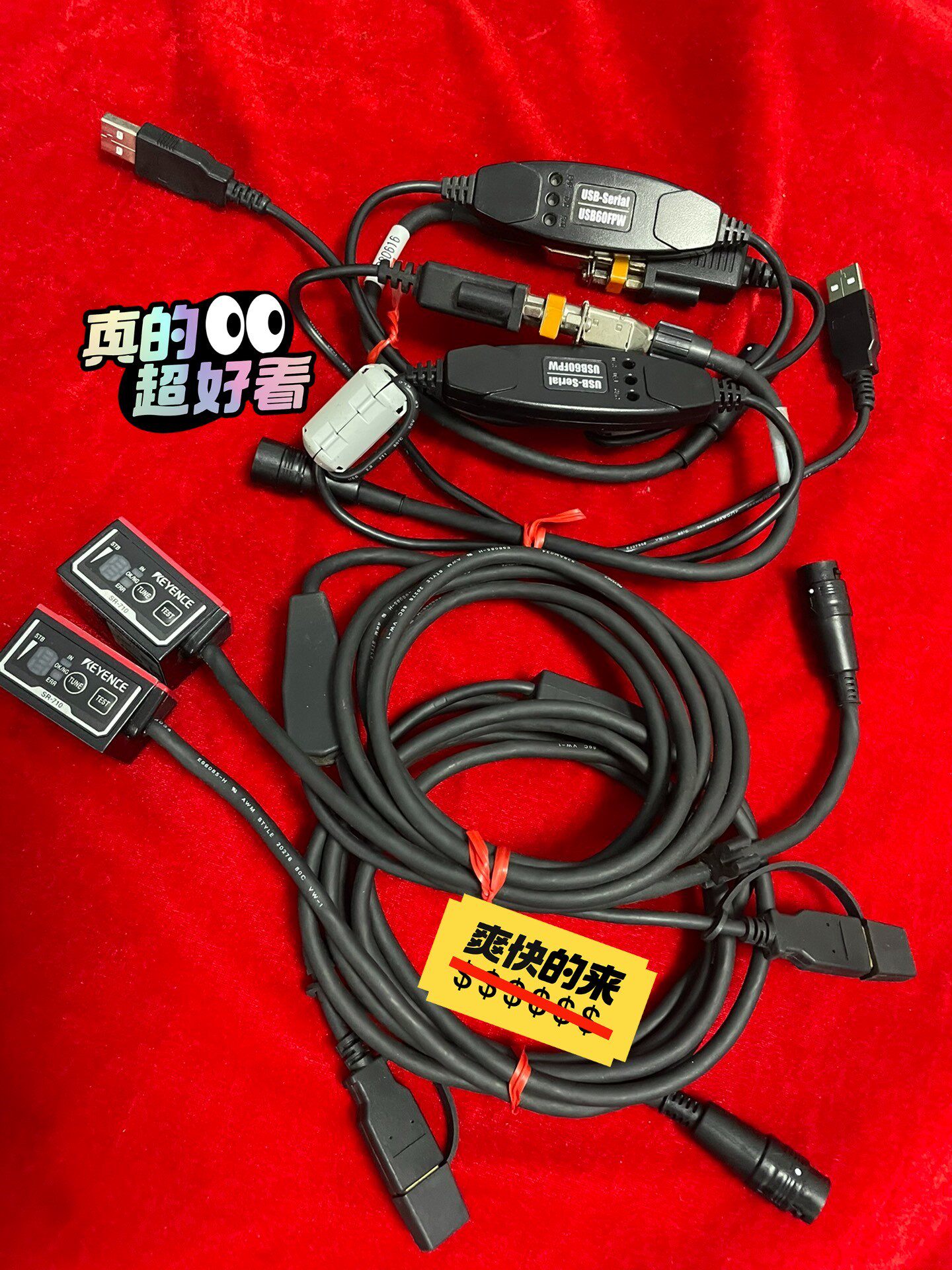 成色漂亮sr-710基恩士扫码器,带连接线usb60fpw