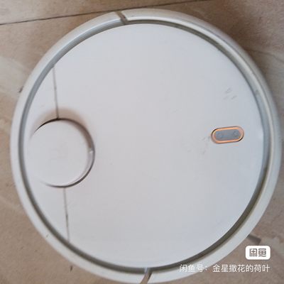 MIUI/小米 米家扫拖机器人1C家用全自动智能扫地拖地一体