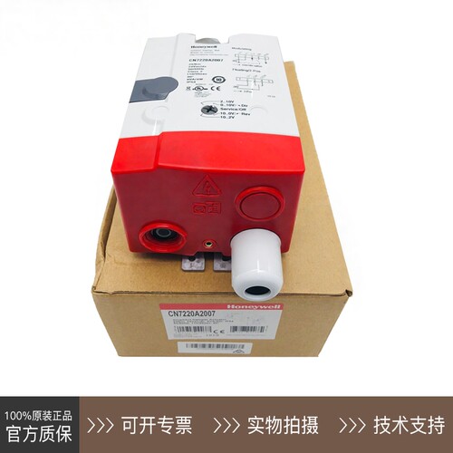 honeywell阀门CN7505A2001 CN7220A2007 CN7510A2001恒温TF228WN