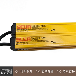施莱格SLC光栅光幕30LC0125-NE04S NR04S 30LC0525-NE20S NR20S
