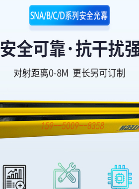 LNTECH莱恩光栅SNA1820-SNA2620-SNA2640-SNA1440-NPN-PNP-W-Y