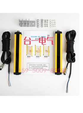 WANNRIVE光栅光幕传感器ALF30-02-04/06/08/10/12/14/16/18NB红外