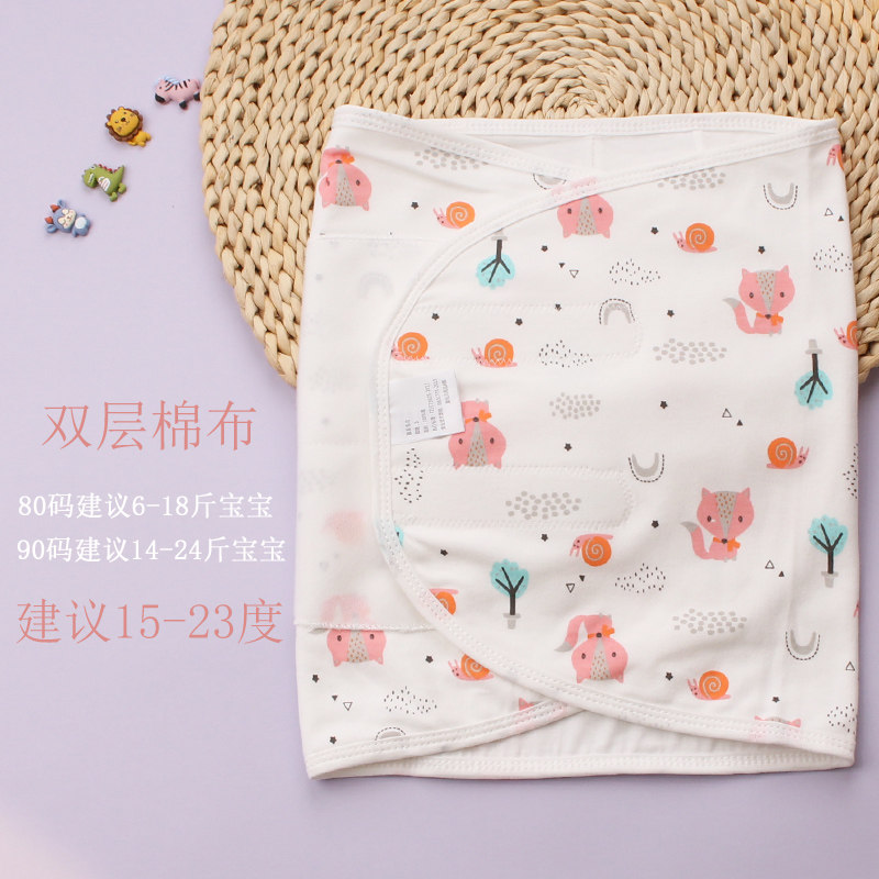 清仓纯棉纱布襁褓炎夏季超薄简易包胳膊防惊跳包巾魔术贴肚围简易