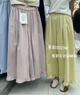 2025夏季 女韓系慵懶風休閑寬松洗水棉木耳邊口袋款 闊腿褲 5021 新款