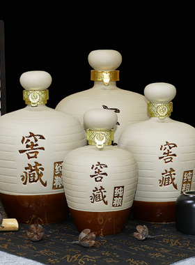陶瓷酒瓶白酒瓶1235斤窖藏空瓶酒坛酒罐土陶密封复古家用酒壶