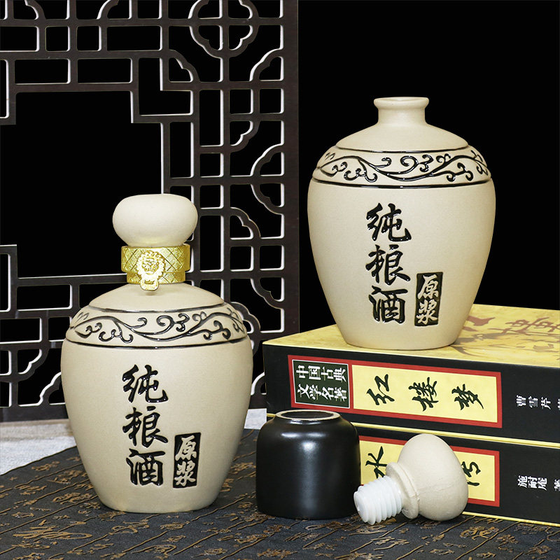 纯粮陶瓷酒瓶空酒瓶一斤装原浆土陶酒坛家用酒壶小酒罐子简约古风