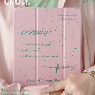 地壳说青木瓜之恋适用苹果iPad保护套pro11air4 5平板壳mini6笔槽可充电10.2蚕丝纹皮质亚克力防摔