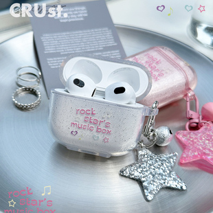 地壳说Rock star苹果蓝牙耳机壳适用Airpods1/2/3/4/pro/pro2亮闪透明可站立保护套 赠送配套挂饰