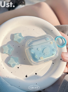 地壳说创意海洋水母苹果耳机壳适用Airpods1/2/3/4/pro/pro2/3渐变半透明可站立保护套软壳 配套挂饰