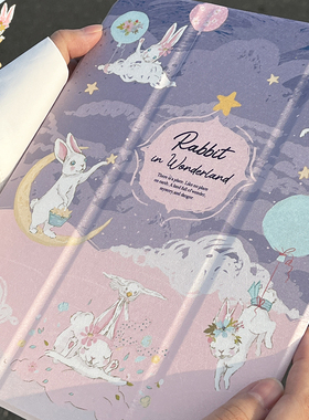 地壳说原创月兔适用苹果iPad保护套pro11air567平板壳mini6亚克力12.9三折带笔槽