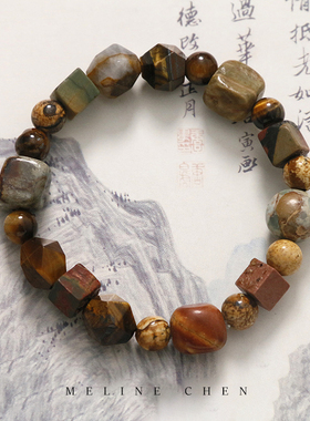 MELINE CHEN 远方 原创小众设计师款新中式高级感国潮复古风情侣