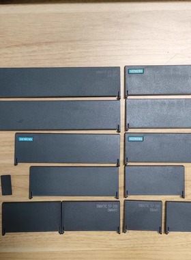 西门子200SMART盖板SR/CR/ST20/30/40/60CPU防尘盖侧盖模拟量盖板