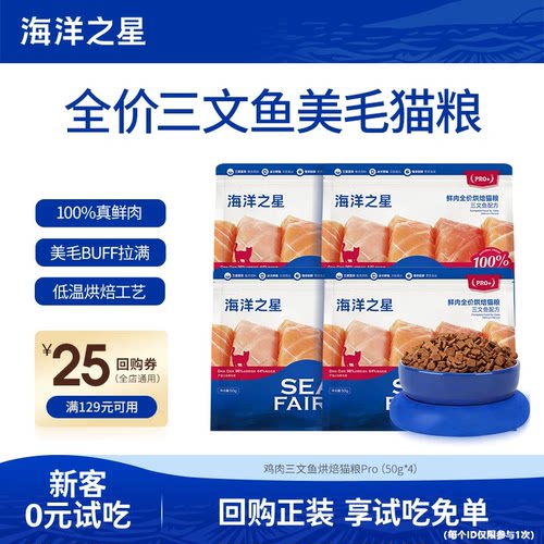 双重美毛、柔顺毛发，100%真鲜肉