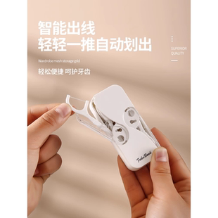 牙线盒便携自动弹出家用迷你收纳超细牙签线剔牙棒