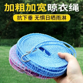 免打孔晾衣绳户外室内用旅行天台晒被挂钩