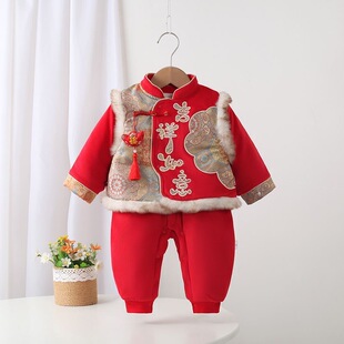 周岁礼服男女宝宝新中式马甲套装满月百天婴儿秋冬年服福字连体衣