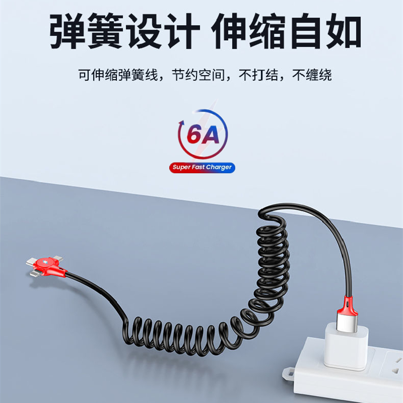 3 in 1可长可短充电数据线USB一拖三头弹簧收纳线适用于苹果安卓