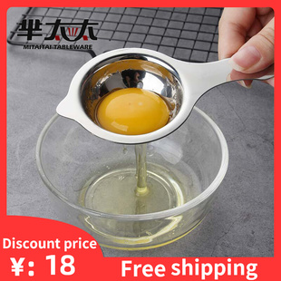 Eggs Divider Egg Separator Funnel Spoon Filter White Yolk