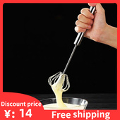 Manual Hand Mixer Egg Turning Whisk Self Stirrer Beater