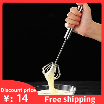 Egg Beater Egg Whisk Manual Hand Mixer Self Turning Stirrer