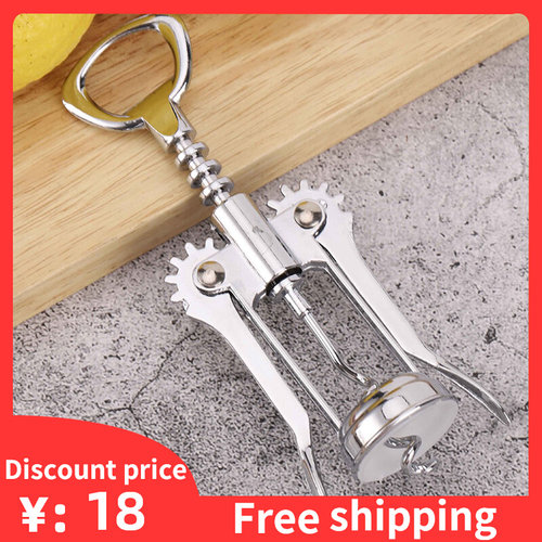 Red Wine Opener Wing Type Corkscrew Bottle Cork Remover