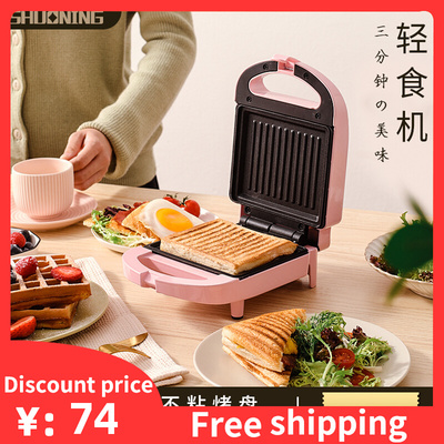 Waffle Sandwich Maker Oven Breakfast Machine Heating Toaster