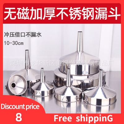 Kitchen Funnel Glass Bottle oil Liquid separation funnel漏斗