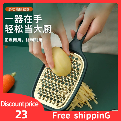 Handheld Vegetable potato Grater Kitchen Food Slicer 刨丝器