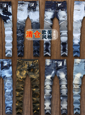 清仓欧美BIKER JEANS潮男机车褶皱弹力修身牛仔裤口袋拉链裤子厚