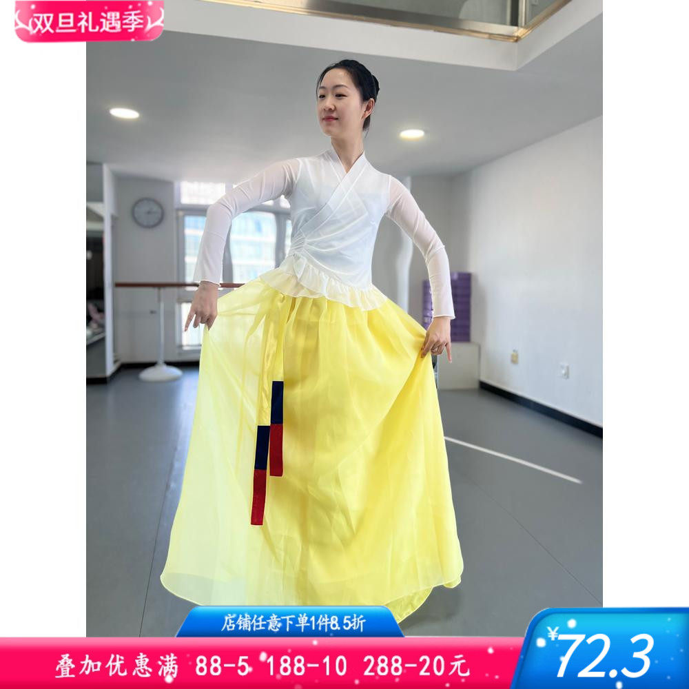 舞研依库朝鲜族舞蹈服装