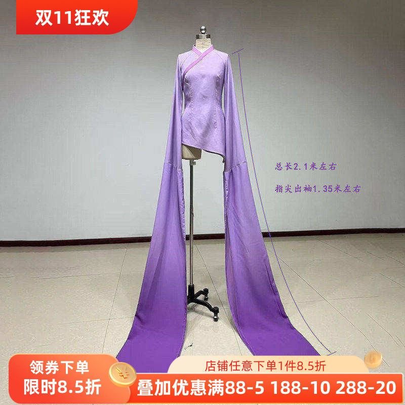 舞研依库中国古典舞身韵水袖舞蹈服练功服班服表演演出戏曲甩袖服