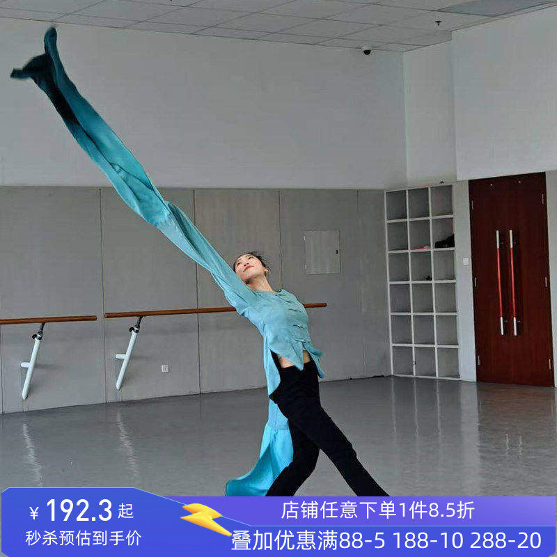 舞研依库古典舞袖舞服装
