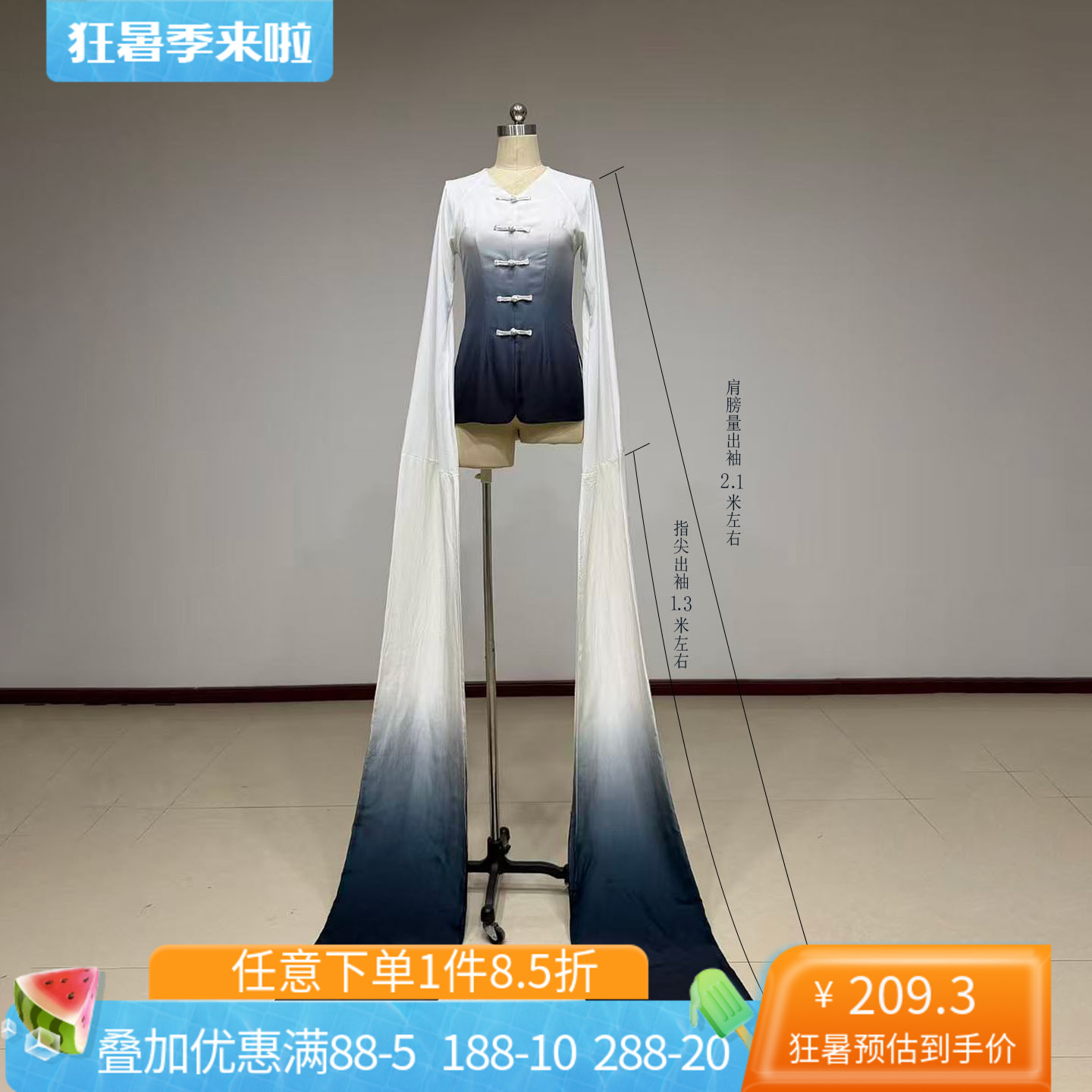 舞研依库古典舞水袖服装女练功服