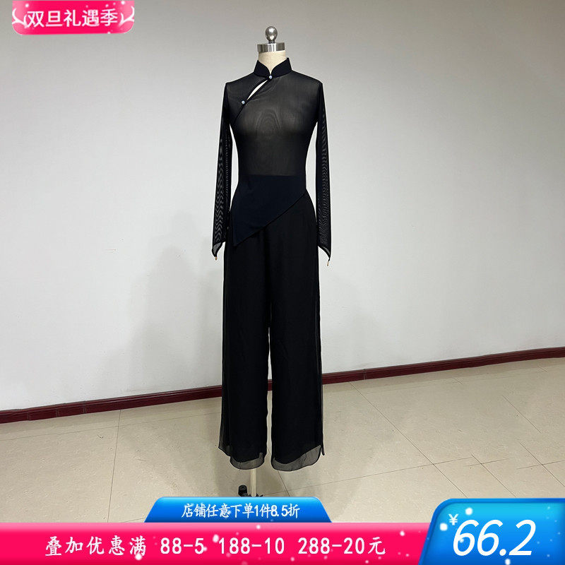 舞研依库秧歌黑色舞蹈裤纱衣