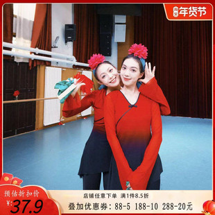 舞研依库古典舞身韵舞蹈纱衣练功服胶州秧歌安徽花鼓灯民间舞女