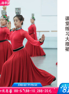 蒙古族舞蹈服装女表演演出服练功服课堂班服筷子舞酒盅顶碗大摆裙