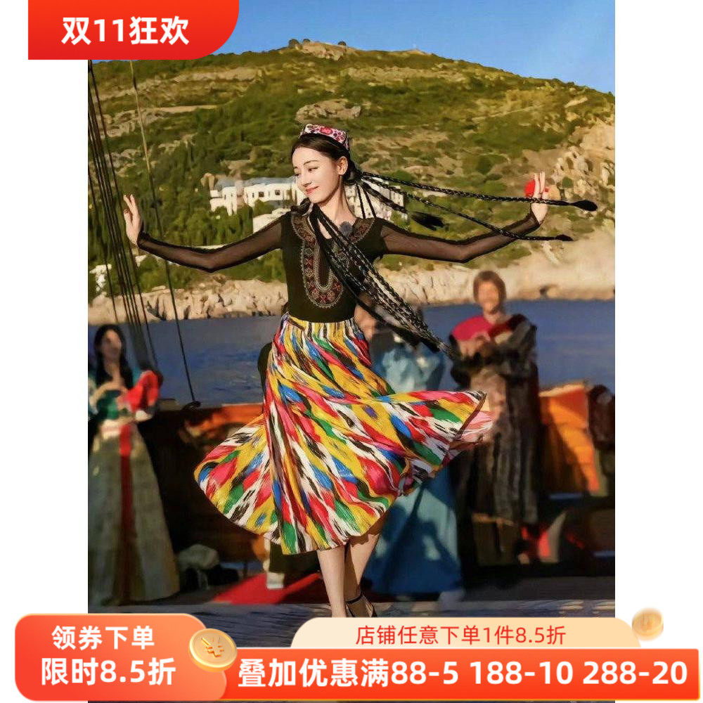 迪丽热巴同款新疆舞蹈舞蹈裙子