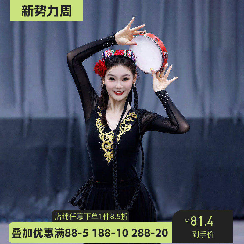 舞研依库新疆维吾尔维族舞蹈服女服装练功服演出表演基训大摆裙