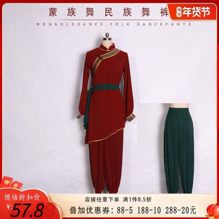 蒙古族舞蹈裤l教室练功裤艺考演出表演踩脚裤灯笼阔腿裤