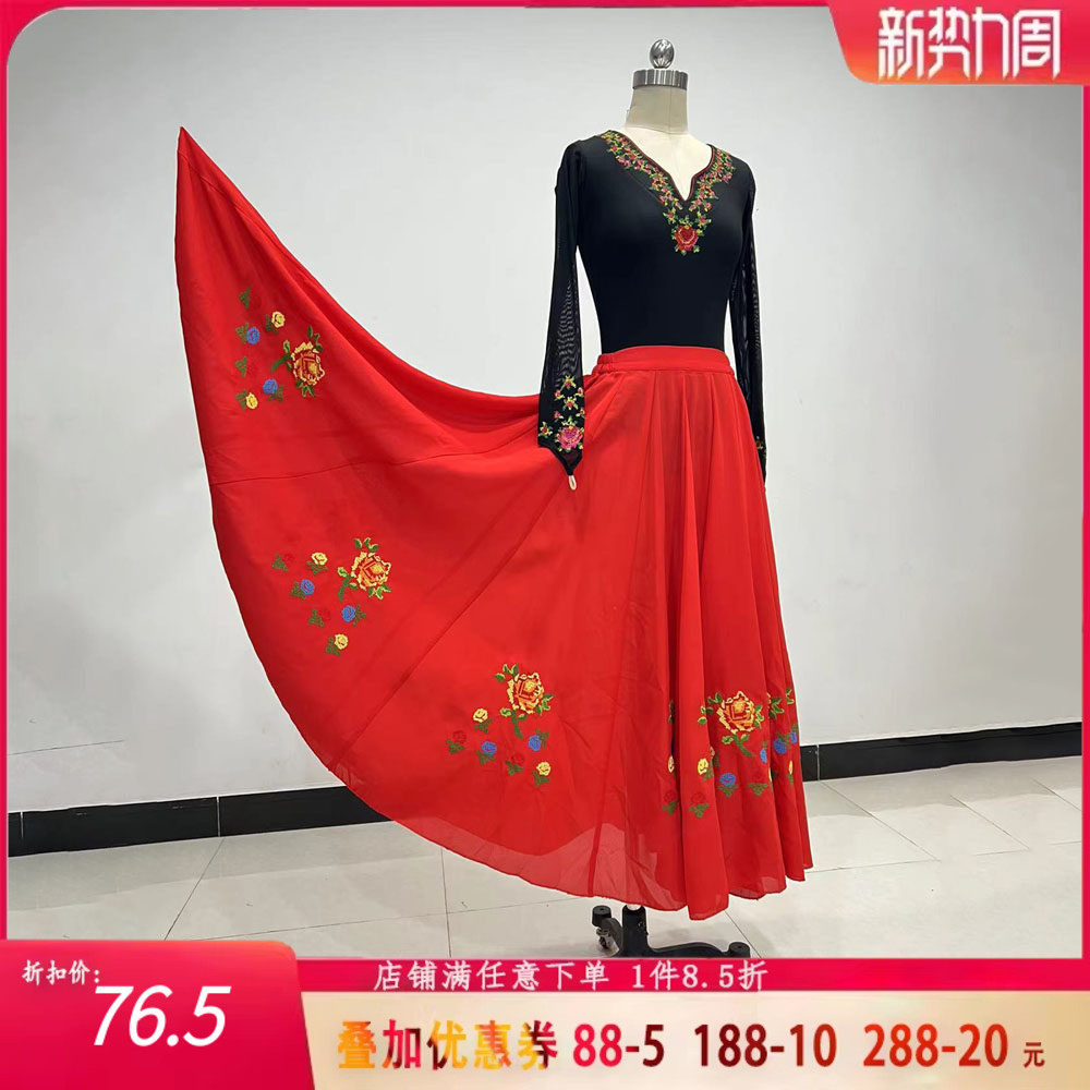 新疆维族舞蹈服装练功服女大摆裙上衣民族民间演出服表演修身练习
