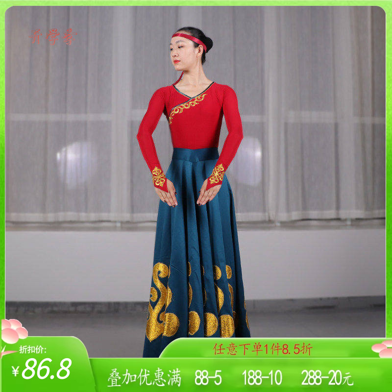 新款蒙古演出服舞蹈舞依艺库