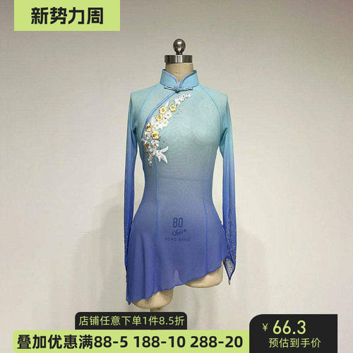 舞研依库秧歌舞动纱衣练功服